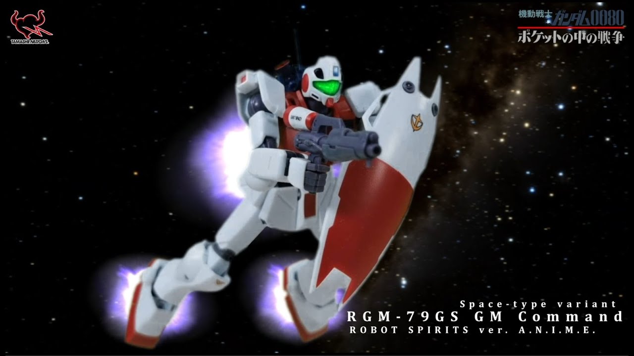 ROBOT魂 RGM-79GS GM Command (ver. A.N.I.M.E.) [ジム・コマンド宇宙