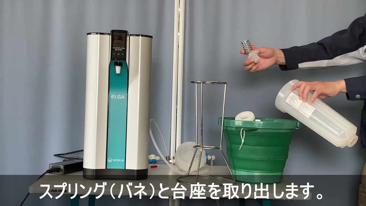 4-3112-02 水道直結型超純水装置 PURELAB® Quest2 PQDIUVM1 【AXEL