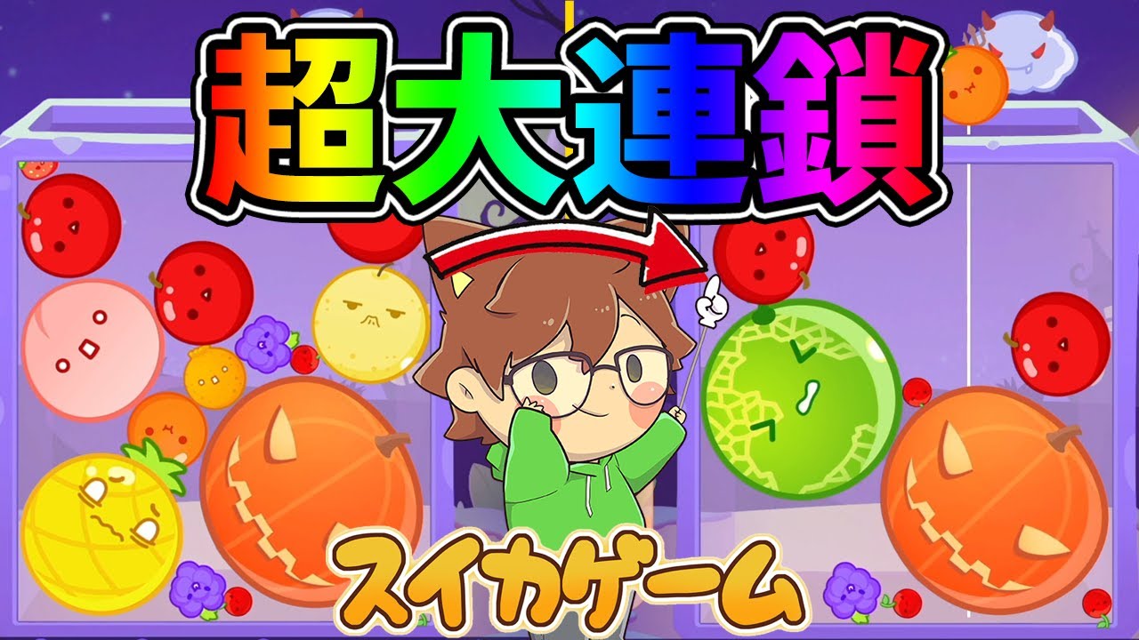 Super big chain! A super good game with just one move