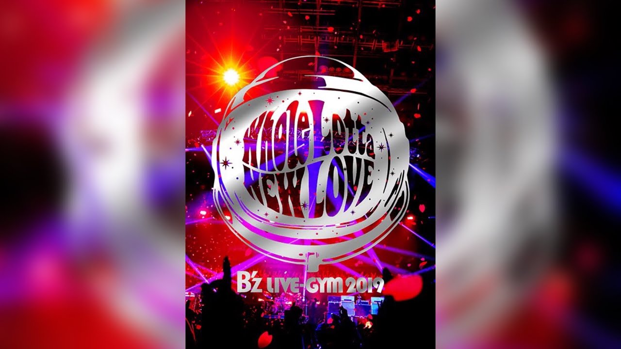 B'z / さまよえる蒼い弾丸 【B'z LIVE-GYM 2019 -Whole Lotta NEW LOVE