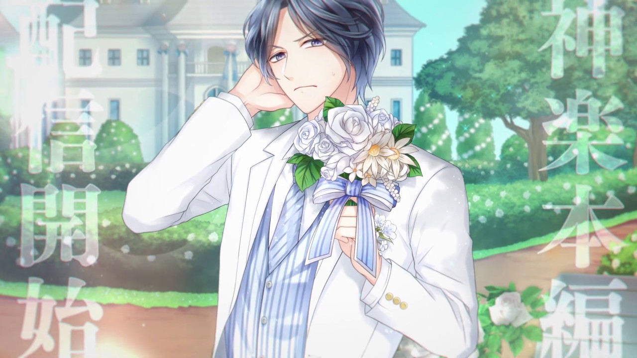 神楽亜貴の情報、カード一覧 - スタマイ攻略Wiki | Gamerch