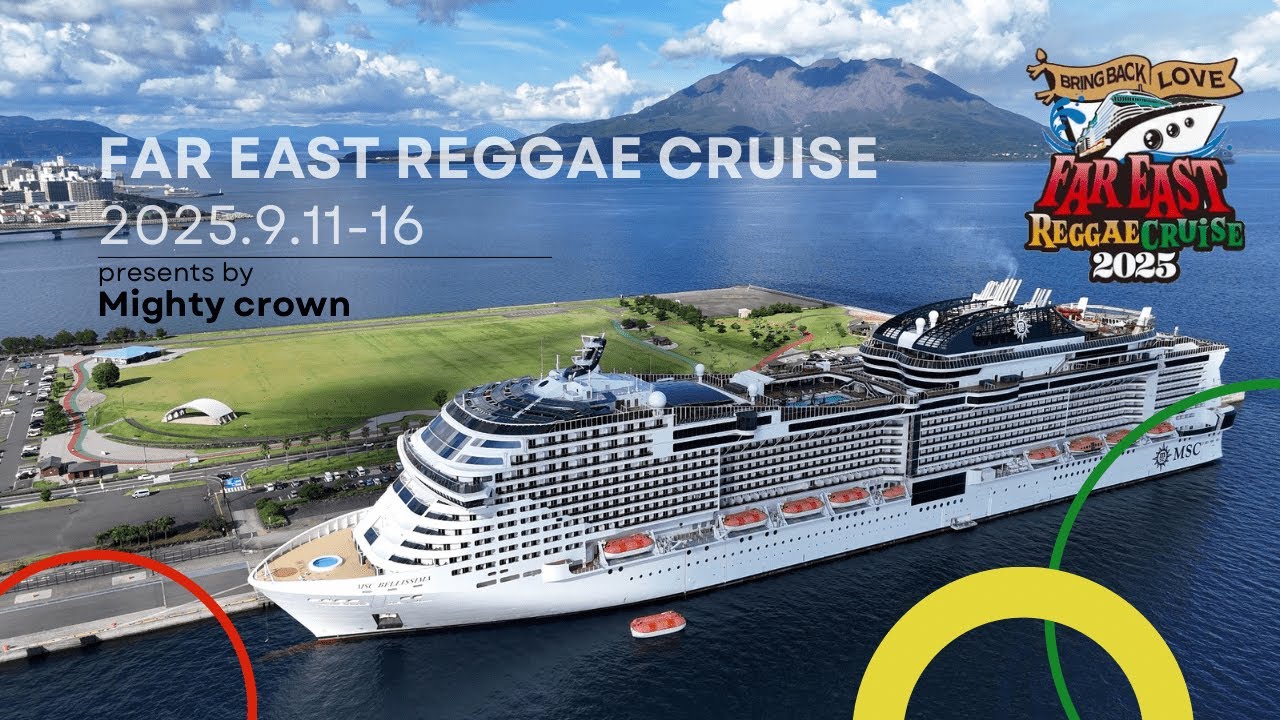 FAR EAST REGGAE CRUISE 2025【保存版】 - YouTube