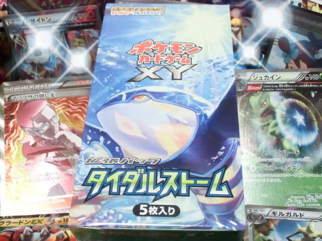 Pokémon Trading Card Game XY Expansion Pack Tidal Storm Box