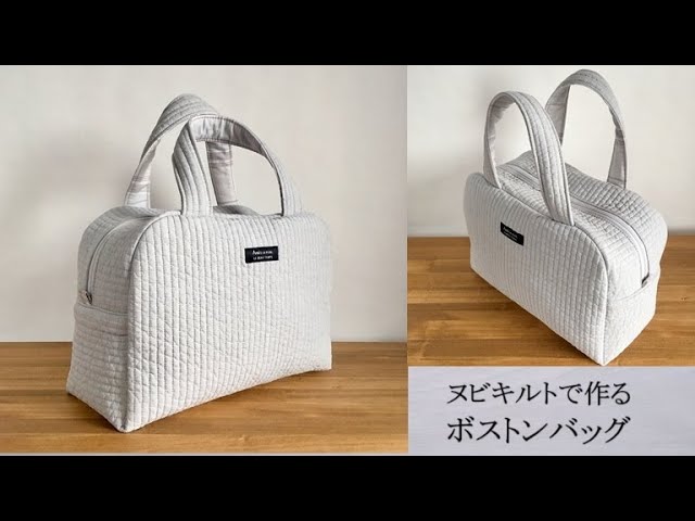 Boston bag made with quilt - YouTube
