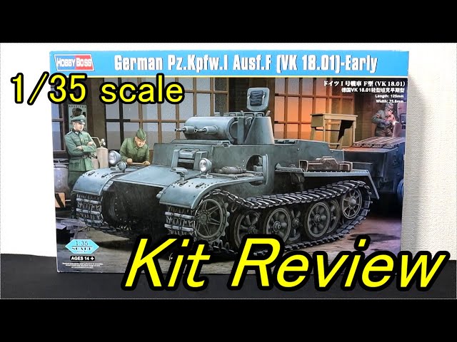 ホビーボス 1/35 ドイツ Ⅰ号戦車 F型 初期型 ( English Sub