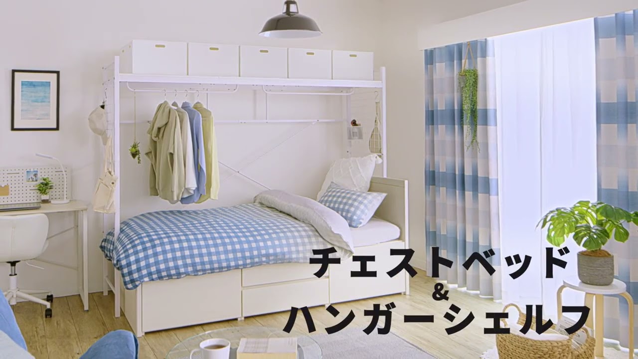 フラットヘッドボードチェストベッド + ハンガーシェルフセット(N-ジオ