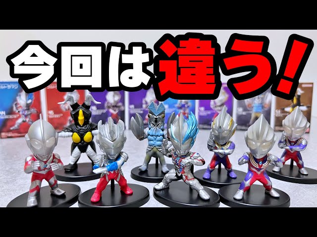 Completely new design!] Converge Motion Ultraman 7 - all 8 types