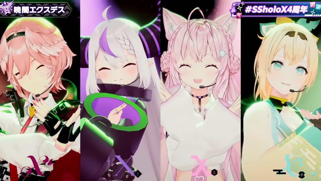 暁闇エクスデス - HOLOX [ ラプラスダークネス / 鷹嶺ルイ / 博衣