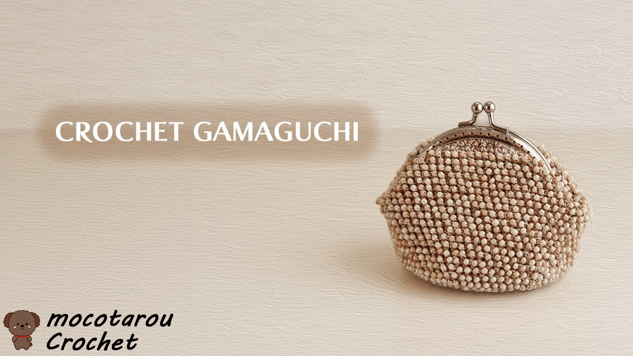 100均ビーズ】くすみカラーでびっしりビーズがま口の編み方。かぎ針