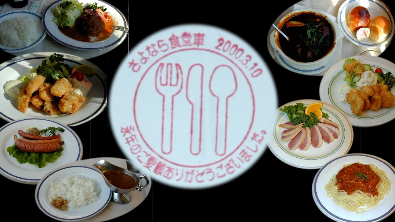 2000: News of the discontinuation of the Grand Hikari dining car