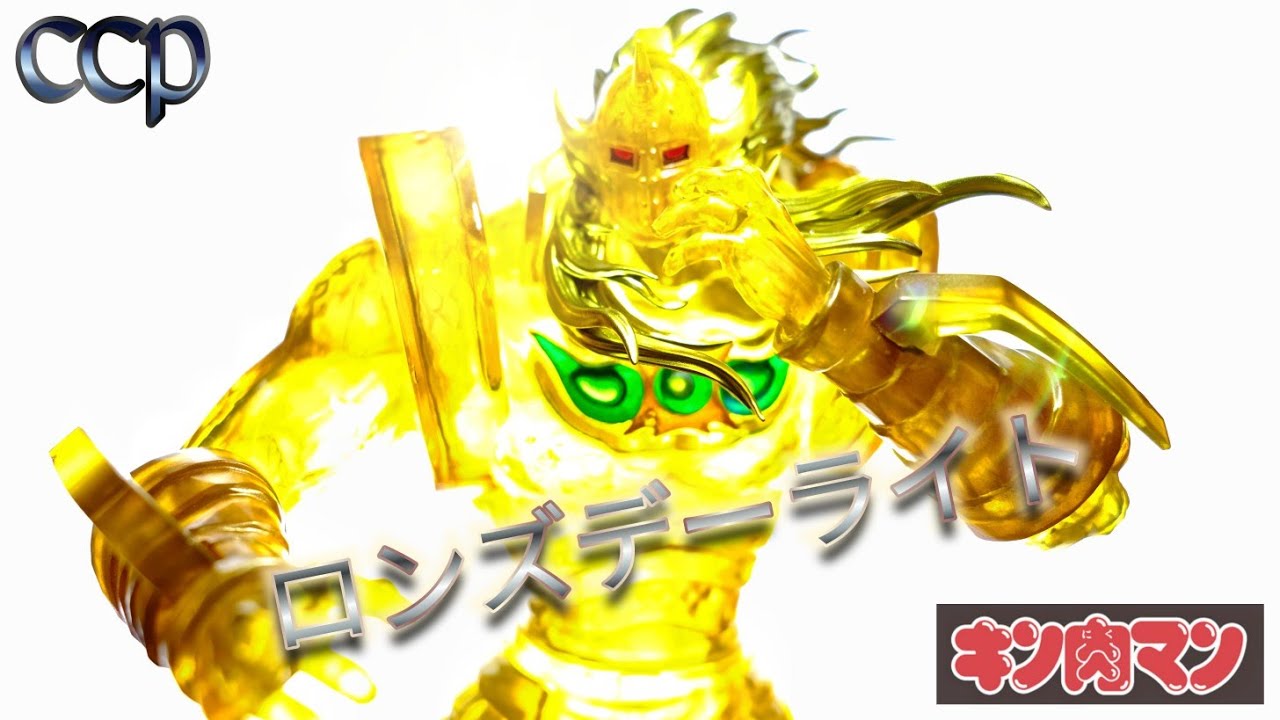 4年待ち?!ロンズデーライト✨CCP[悪魔将軍3.0]のレビュー動画 - YouTube