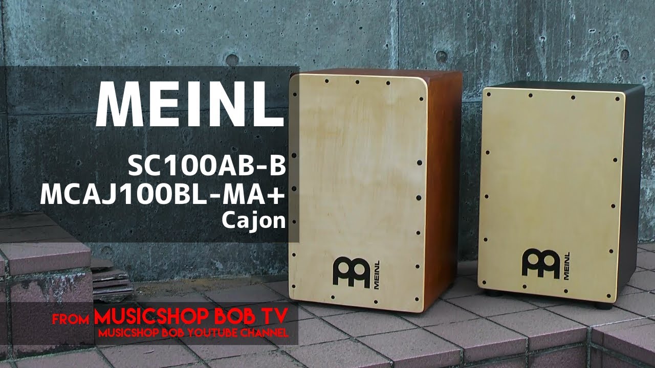 MEINL SC100AB-B / MCAJ100BK-MA+【商品紹介】カホン《売却済》#MEINL