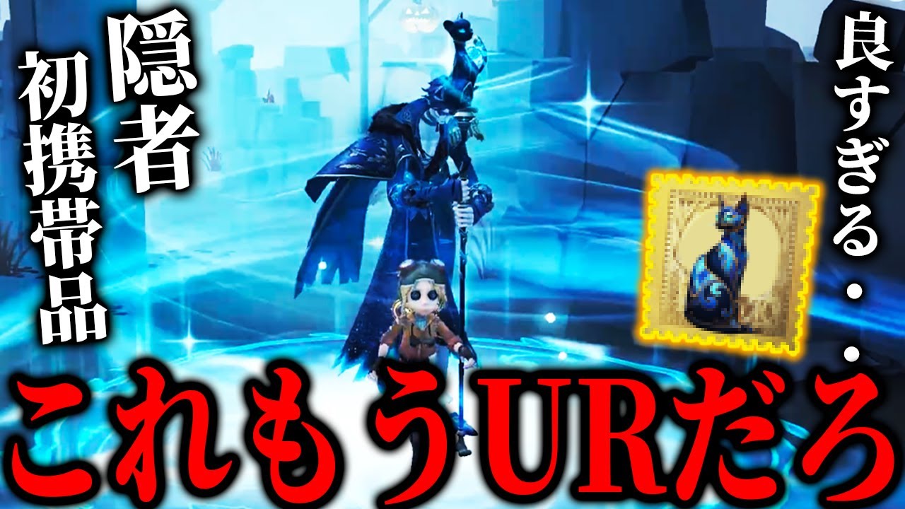 The quality of the Hermit's first belongings is shocking