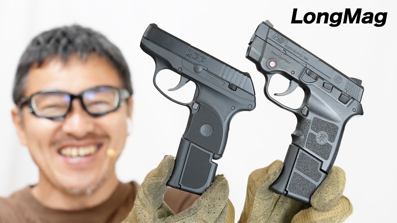 LCP LCP2 ロングマガジン ボディガード380 ロングマガジン 東京マルイ