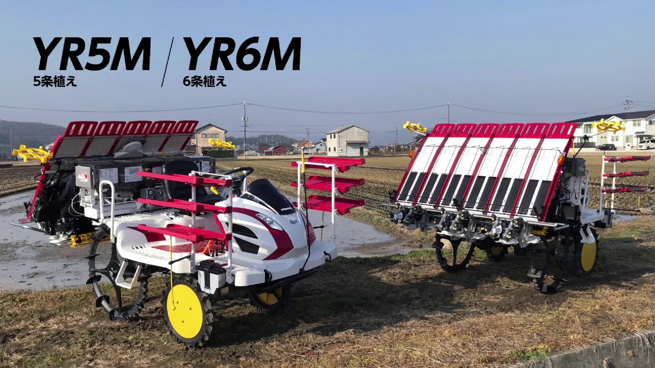田植機YR5M6M - YouTube