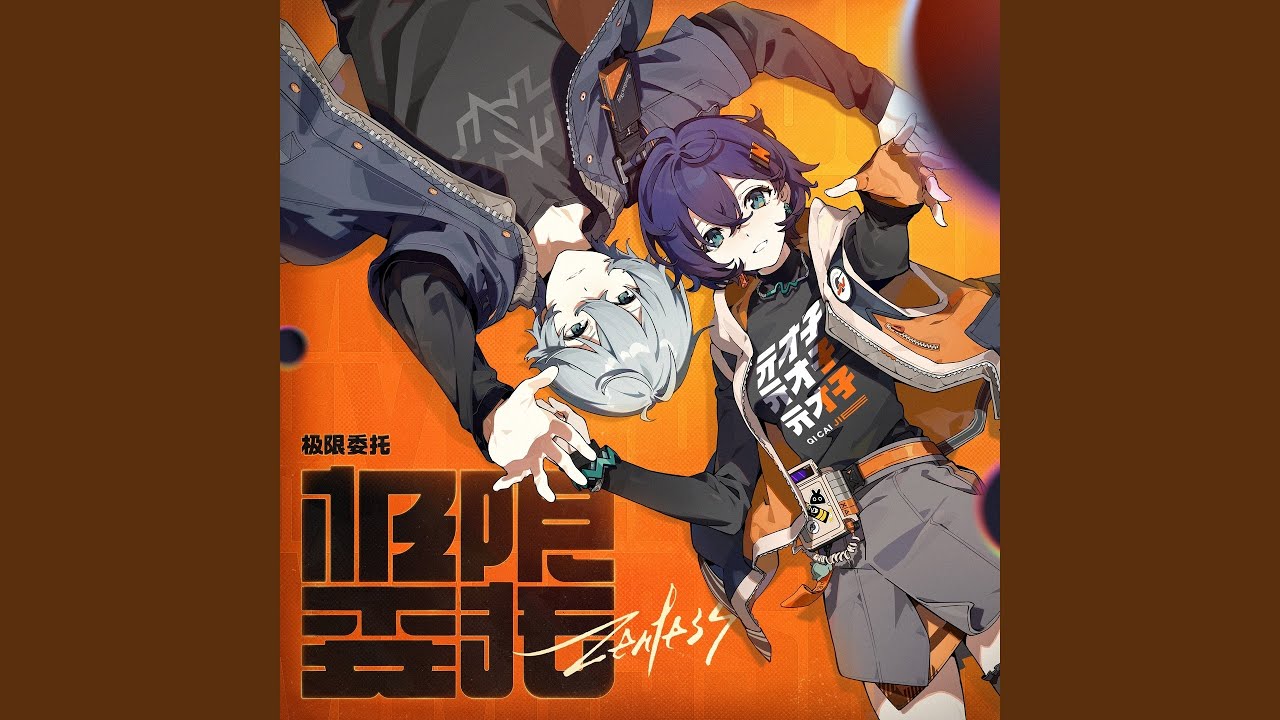 无尽的施工日·黑夜- YouTube