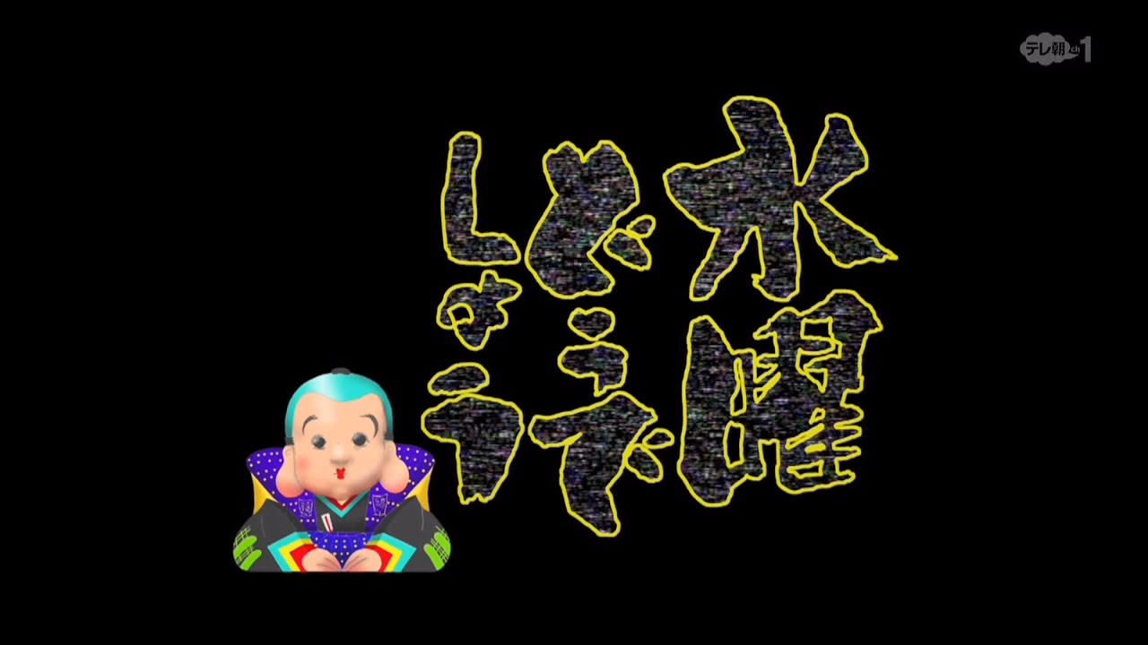 TOMY／MR.LAUGHMAN。laughing for you!【笑い袋】 Amazon | 笑い袋