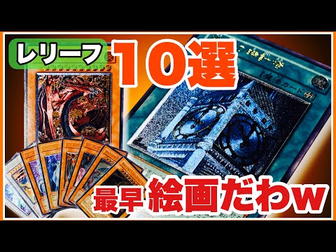 遊戯王カード