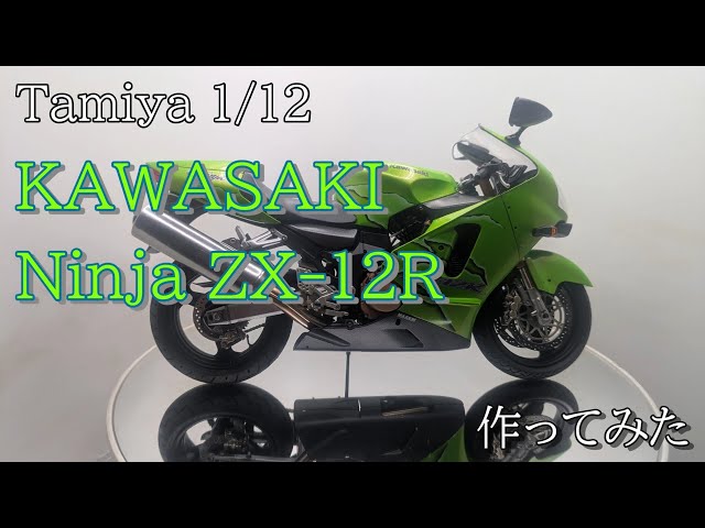 Tamiya 1/12 KAWASAKI NINJA ZX-12R Full Build - YouTube