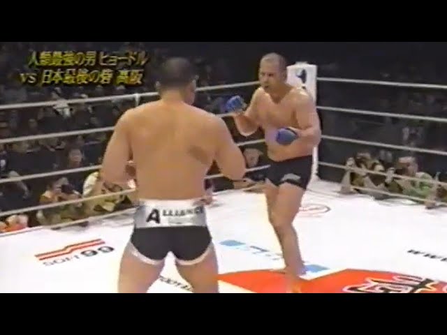 Fedor Emelianenko vs Tsuyoshi Kosaka at PRIDE 2005