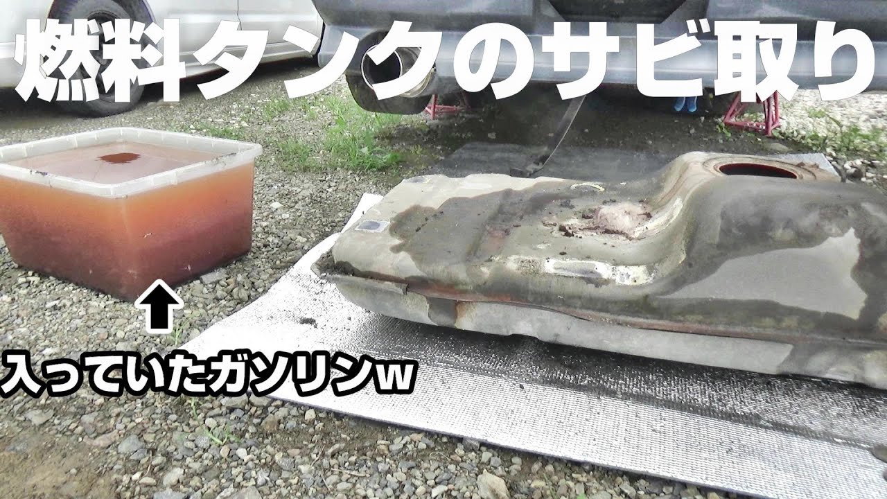 Restoring an Abandoned 180SX] #36 I tried to remove the rust from