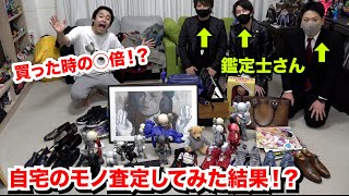 ホビー専門の出張・宅配買取店トイマニア