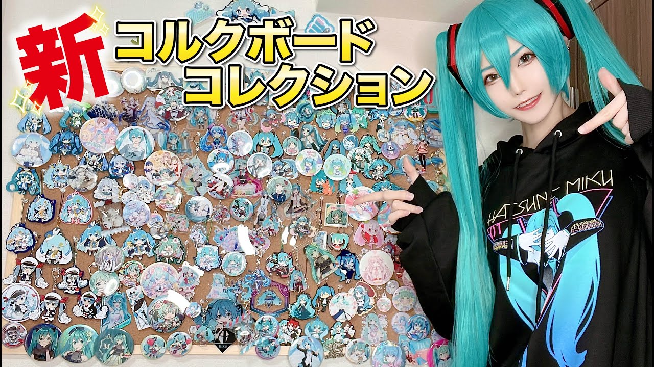 Goods display] The amount of can badges, acrylic keychains, and