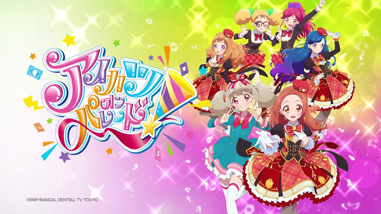シリーズ最新作「データカードダス アイカツオンパレード！ドリーム