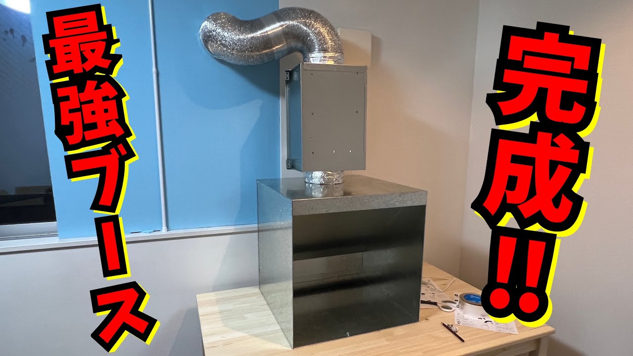 A complete beginner builds the ultimate painting room!] Oh no