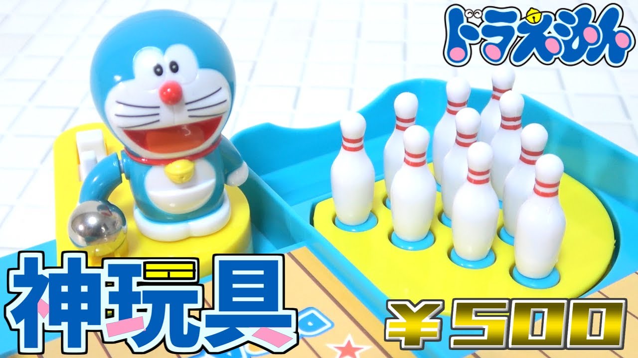 トミー パーティーメイト】ボーリング ぜんまい ボール おもちゃ