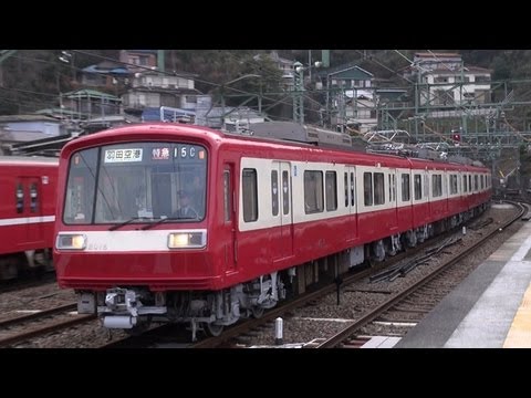 京急2000形リバイバル塗装車運行開始 〜デビュー30周年記念〜 - YouTube