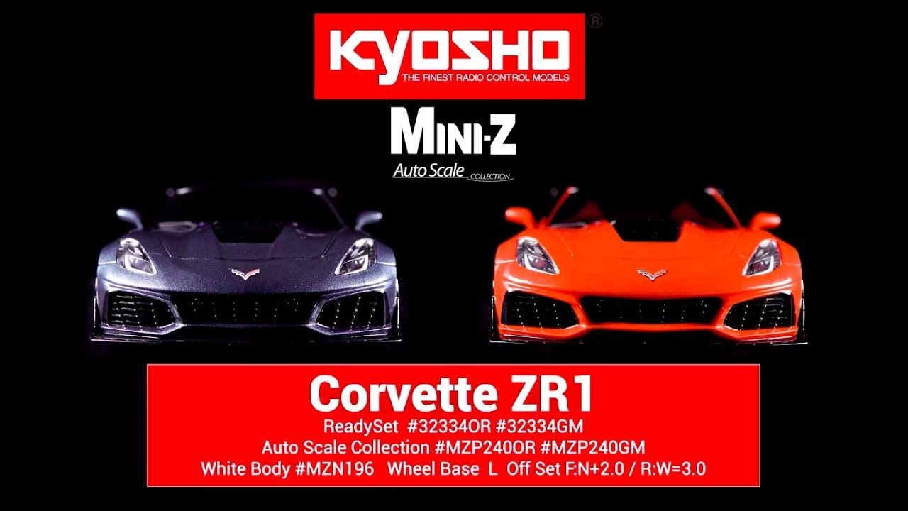 シボレー コルベット ZR1 - KYOSHO RC