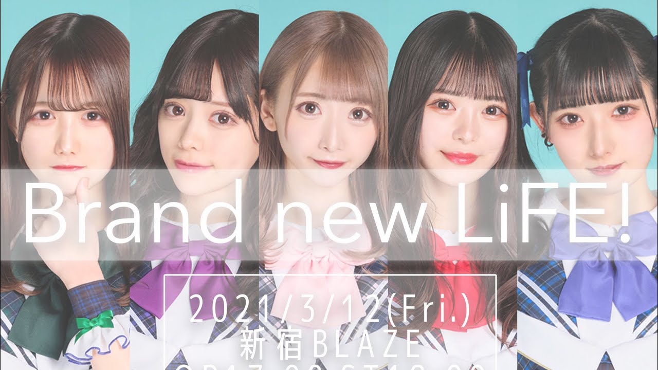 iLiFE! 新体制お披露目LIVE「TRYLiFE!」@ ZeppDiverCity - YouTube