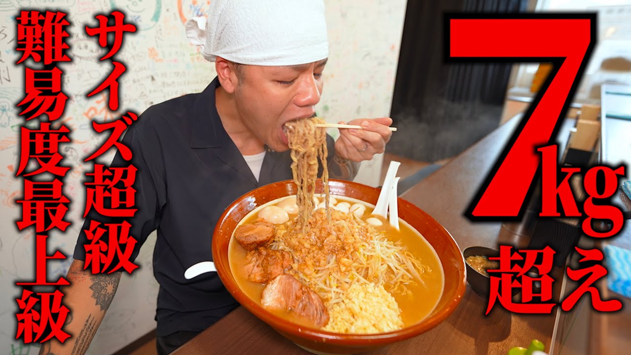 A crazy challenge menu with monstrous weight and time limits that