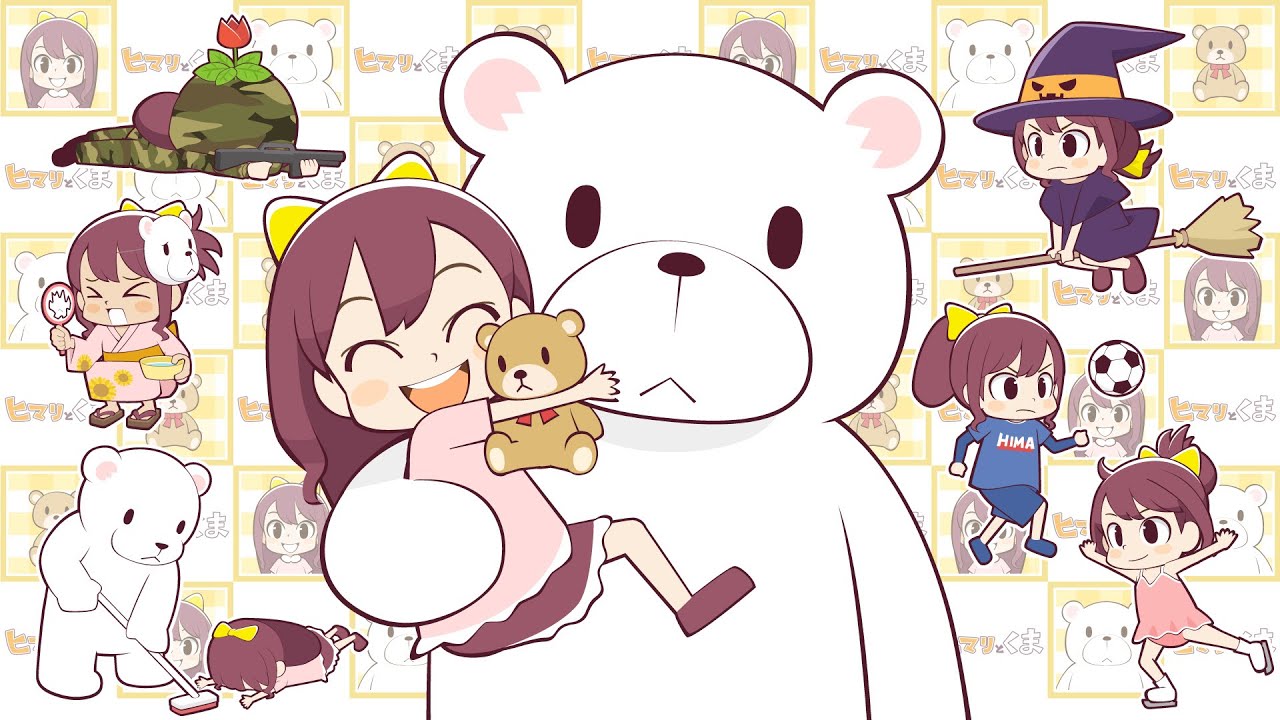 Himari and bear] Assorted Himari-chan - YouTube