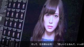 乃木坂46白石麻衣、初表紙記念のメイキング映像を公開！『Ray』2014年