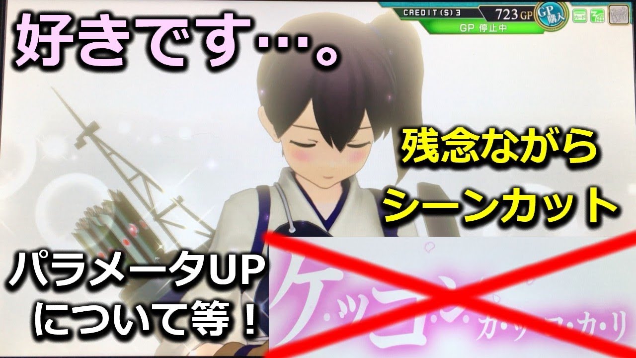 ケッコンカッコカリ！】まとめメイン！加賀さんシーンカットver. - YouTube