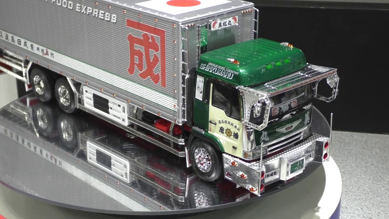 デコトラ】丸美グループ 成田商事 真紅丸4番 ”天下無敵” 1/32 アート