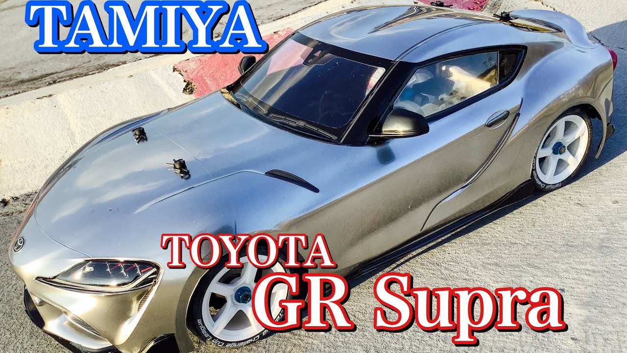 ラジコン】タミヤの新しいツーリングボディー TOYOTA GR Supra を