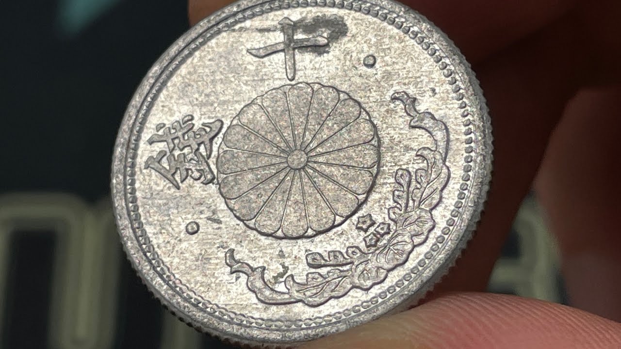 1943 (昭和十八年) (Showa 18) Japan 10 Sen 十銭 Coin • Values