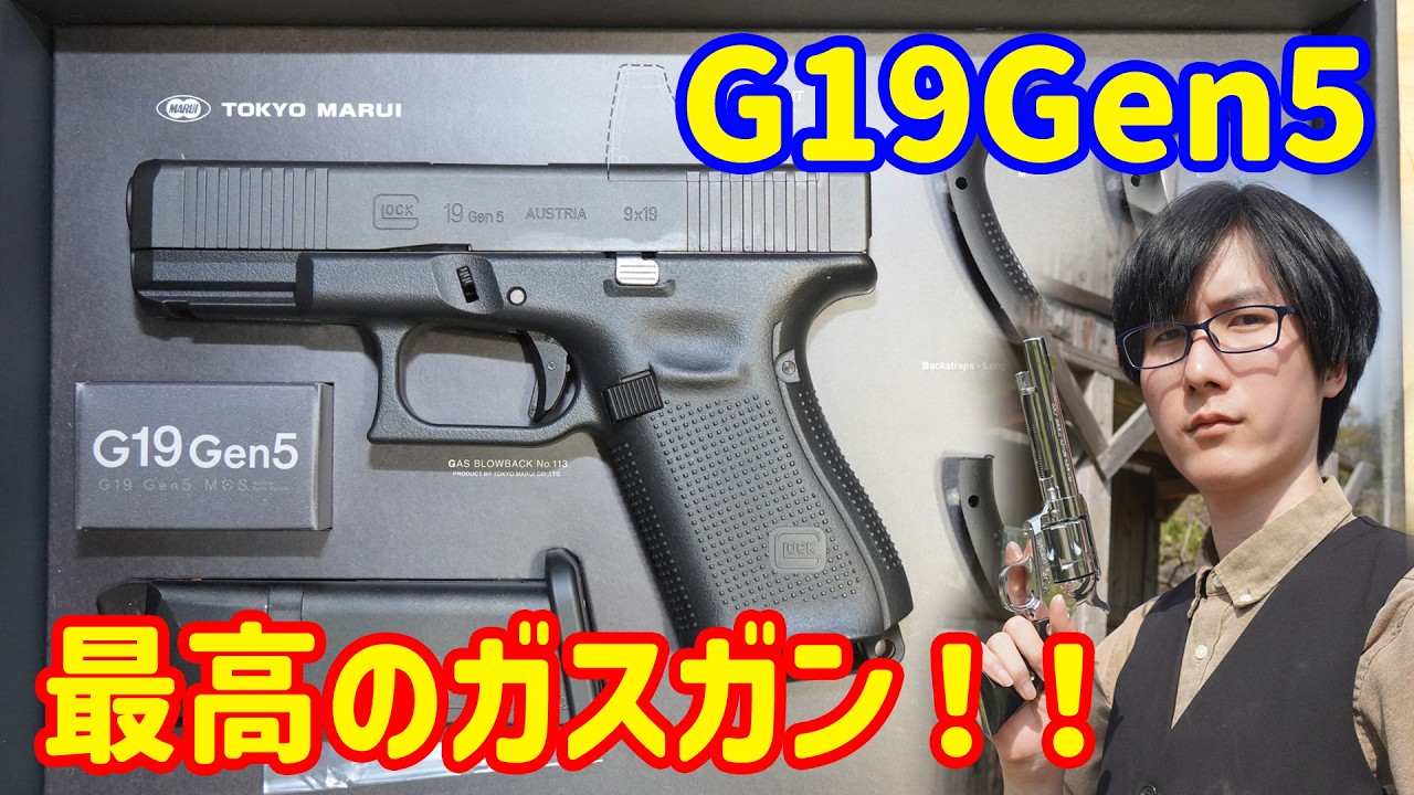 New Product] It's finally here!! I bought the long-awaited Tokyo