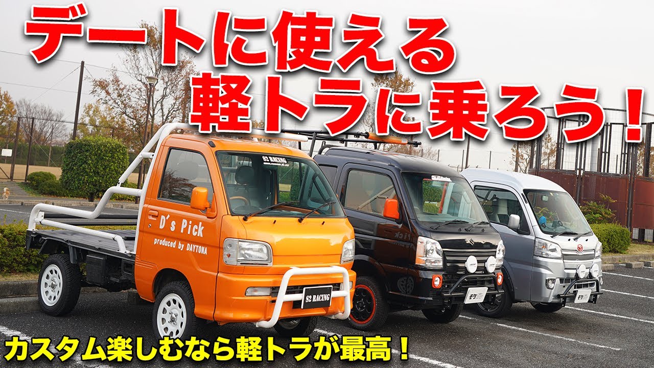 Is this a light truck?! These custom trucks are perfect for the