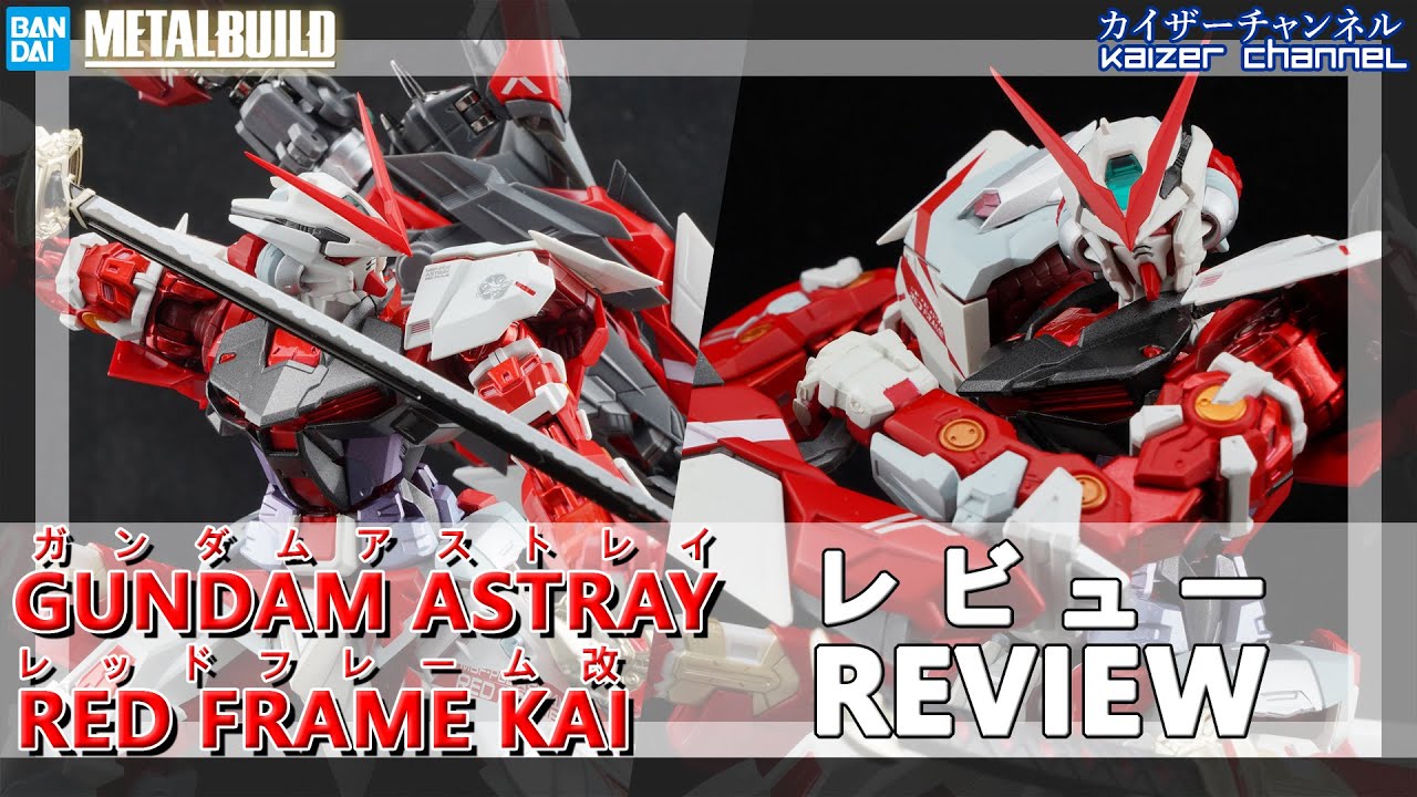 Metal Build] Gundam Astray Red Frame Kai: Review | [メタルビルド