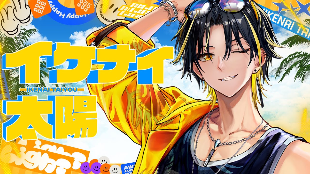 明雷らいと【めておら】 - YouTube