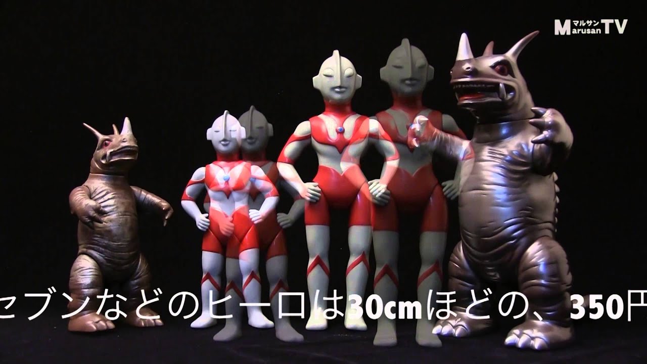 マルサン450シリーズ - YouTube