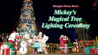 Mickey's Magical Tree Lighting Ceremony ｜上海ディズニーリゾート
