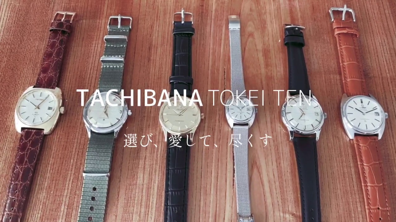 オメガ セイコー ロレックスの通販店舗。 アンティークヴィンテージ