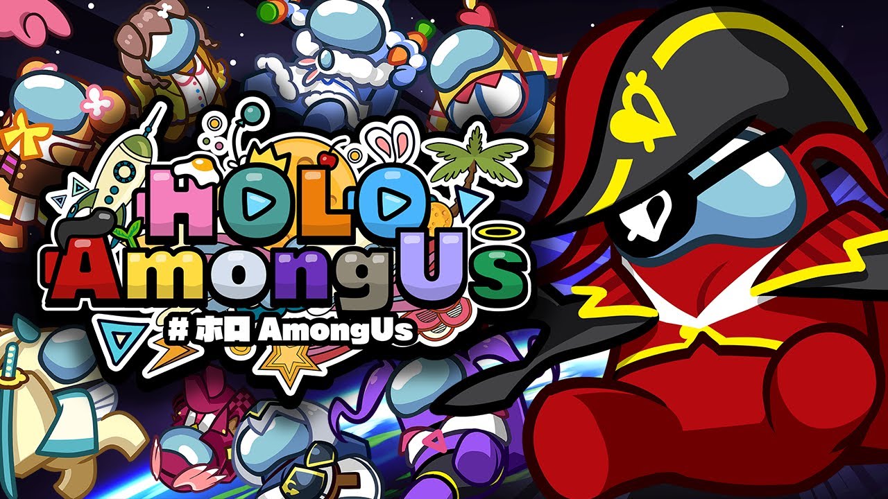 ホロAmongUs】パッション白確ボンバー【ホロライブ/宝鐘マリン】 - YouTube