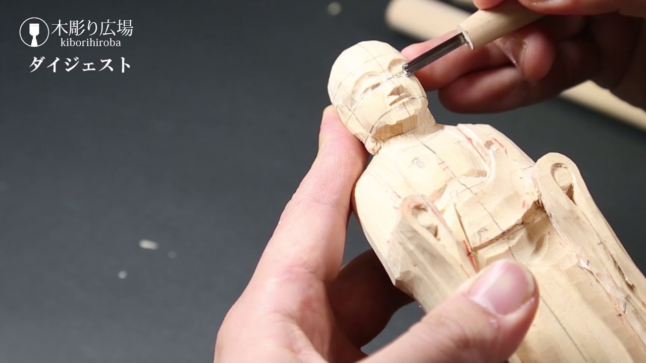 地蔵菩薩立像DVDダイジェスト - YouTube