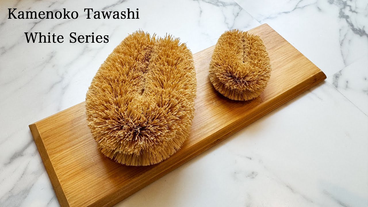 亀の子束子1号 | たわしの元祖亀の子束子の定番サイズ 亀の子束子西尾商店